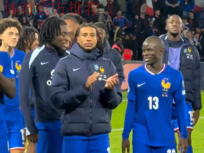 世预赛-法国4-0乌克兰第17次进世界杯 连续8届入围 世预赛-法国4-0乌克兰第17次进世界杯 连续8届入围