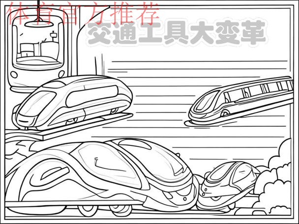 “国省共建”绘就自由式小轮车发展蓝图