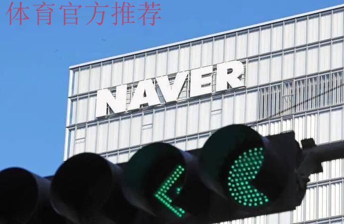 韩媒：LCK与Naver、Soop签订五年合同，YouTube仍保留英文流