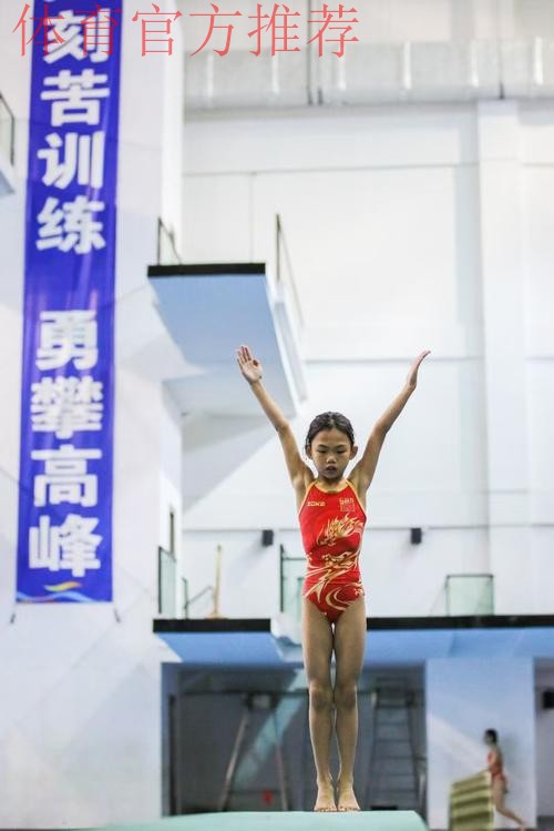奥运冠军助阵 国际裁判护航 广州高规格选拔跳水小将